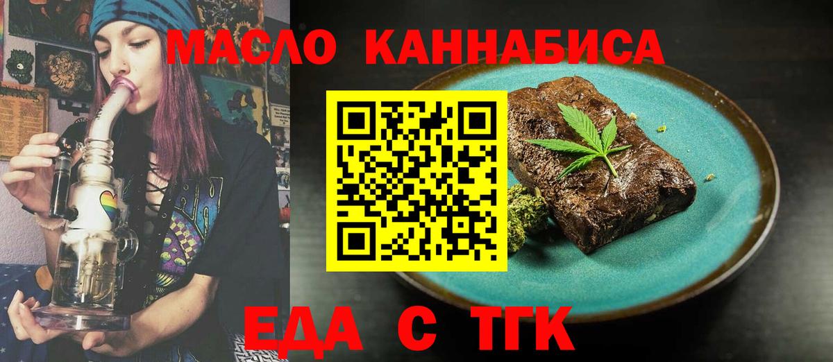 Алатырь  Canna-Cookies марихуана  Вход с VPN 