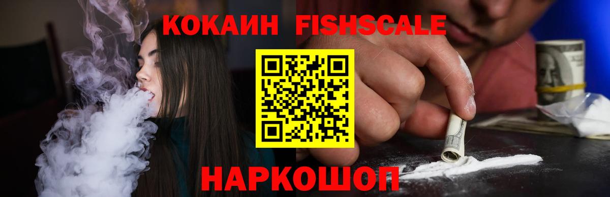 Cocaine Перу  Вход с VPN  Алатырь 