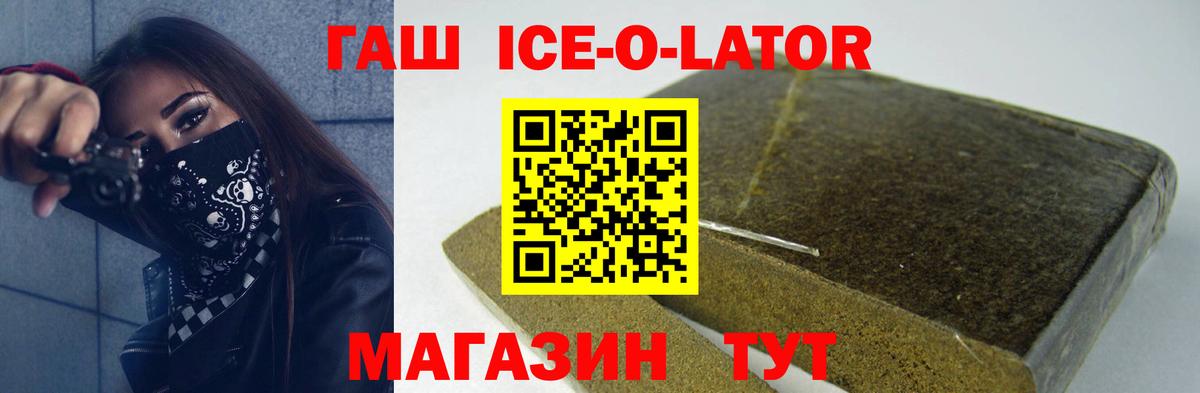 ГАШИШ Cannabis  Гашиш Premium  Алатырь  Вход с VPN 