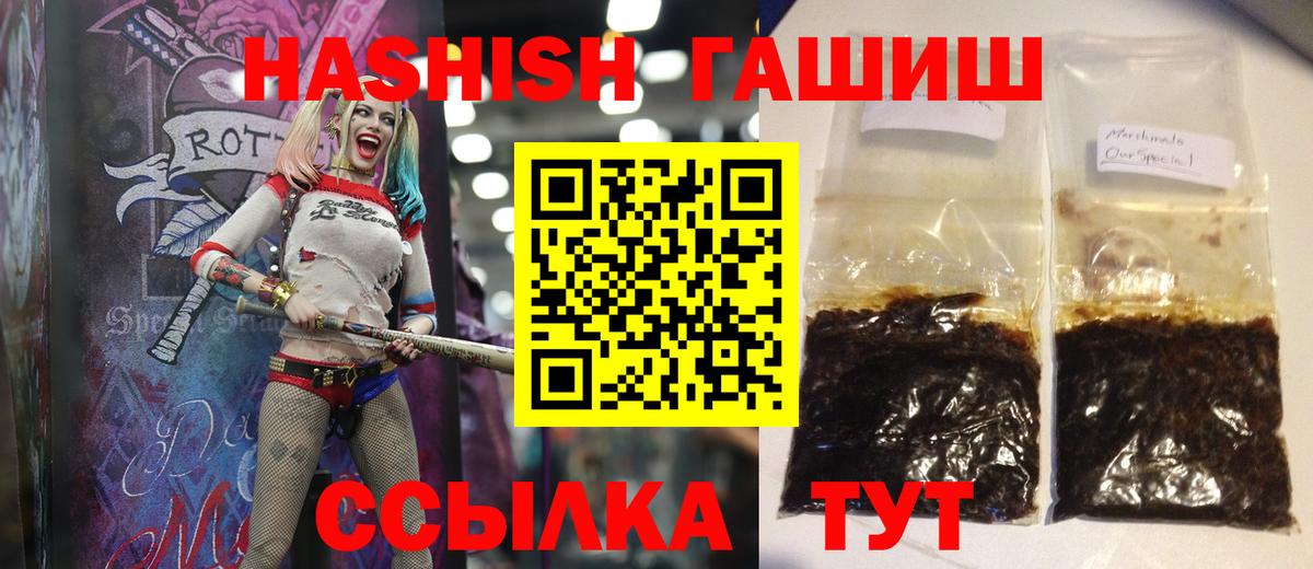 Гашиш гарик Алатырь