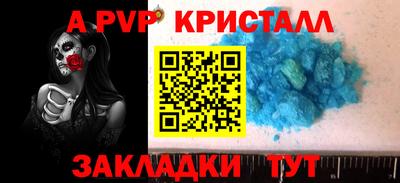 a pvp Пугачёв