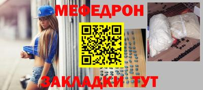 кокаин VHQ Партизанск