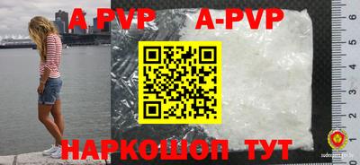 a pvp Пугачёв