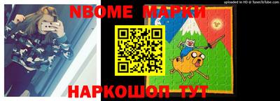 бошки Пыть-Ях