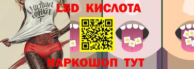 бошки Пыть-Ях