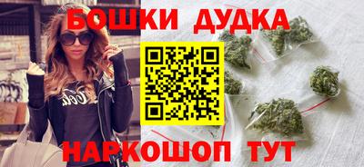 кокаин премиум Пушкино
