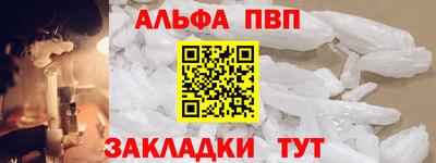 a pvp Пугачёв