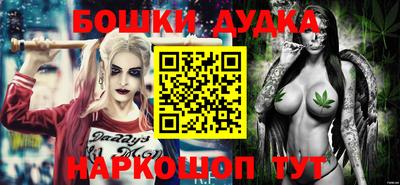бошки Пыть-Ях