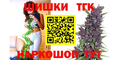 кокаин премиум Пушкино