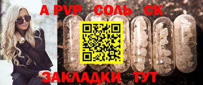 кокаин премиум Пушкино