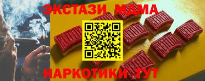 кокаин премиум Пушкино