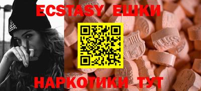 бошки Пыть-Ях