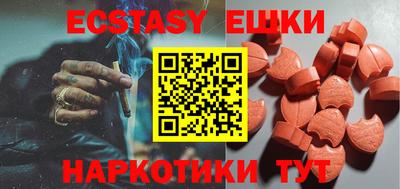 бошки Пыть-Ях