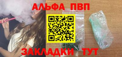 a pvp Пугачёв