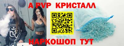 кокаин премиум Пушкино