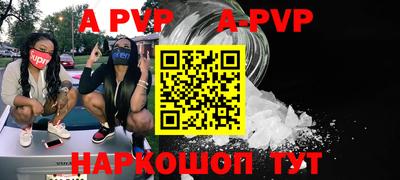 кокаин премиум Пушкино