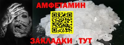кокаин премиум Пушкино