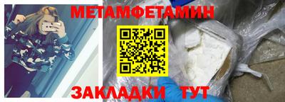 кокаин премиум Пушкино