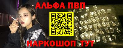 кокаин премиум Пушкино