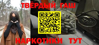 кокаин премиум Пушкино