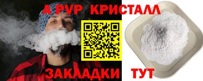 a pvp Пугачёв