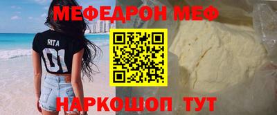 кокаин премиум Пушкино
