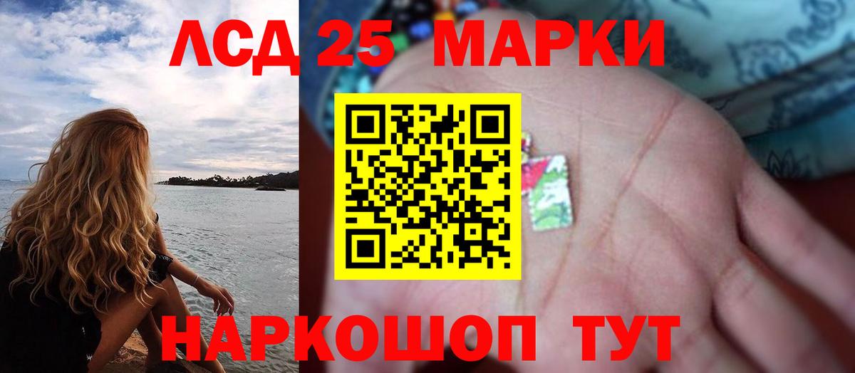 Алатырь  ЛСД экстази ecstasy  LSD-25 экстази кислота  LSD-25 экстази  Вход с VPN 