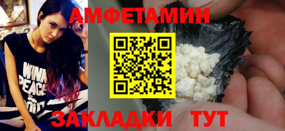 Метамфетамин Декстрометамфетамин 99.9% Алатырь