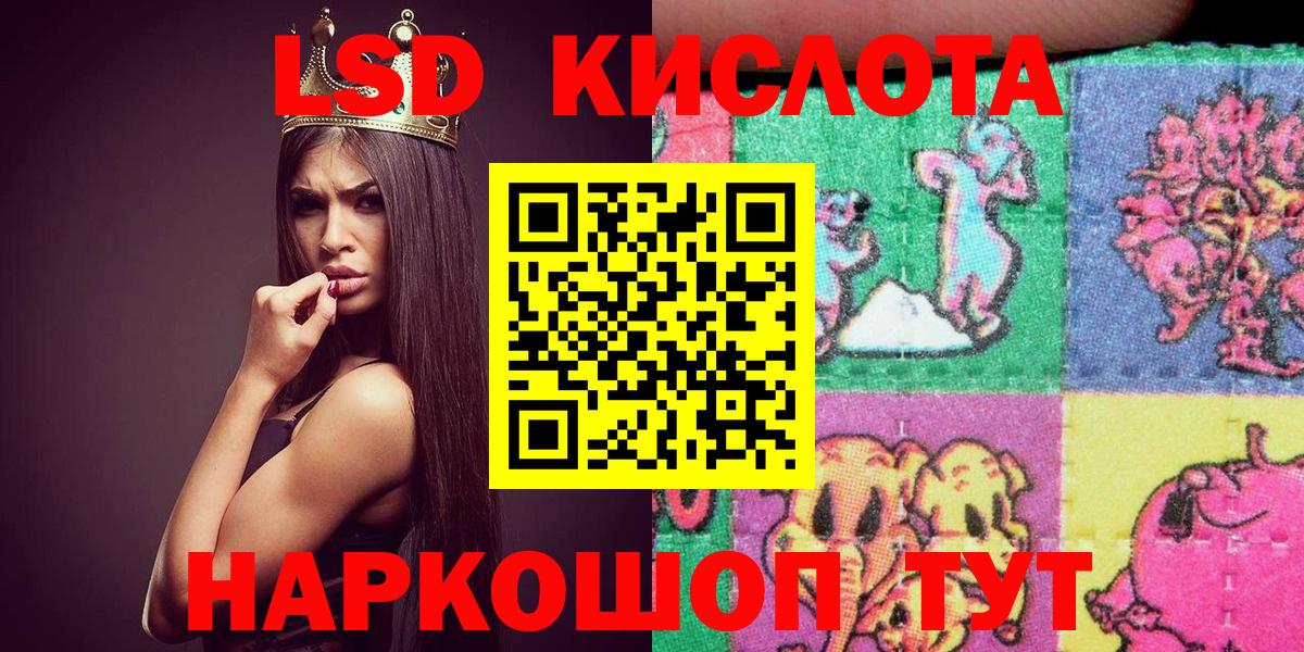 Марки N-bome 1,5мг  Вход с VPN  Марки N-bome 1,5мг  Алатырь 