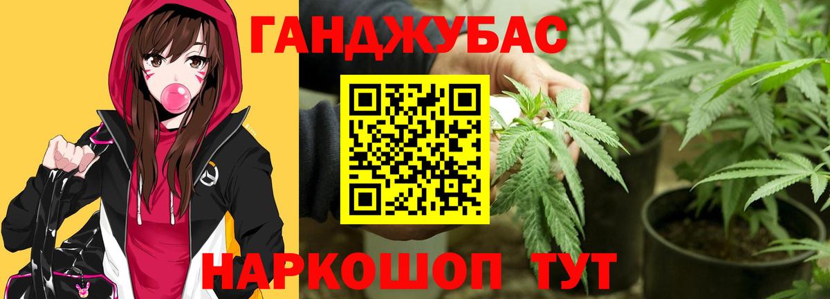 Шишки марихуана OG Kush Алатырь